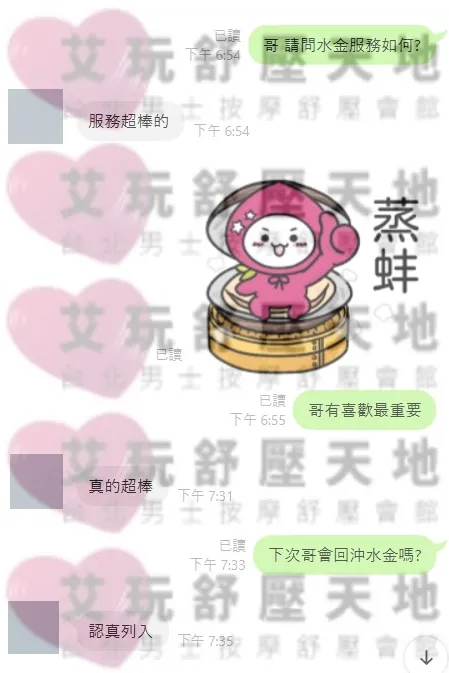 波波 評論照片 6