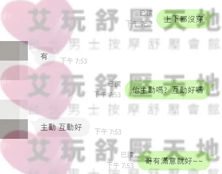 半糖 評論照片 2