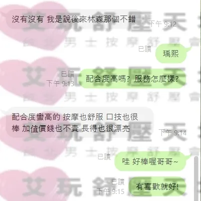 瑀熙 評論照片 1