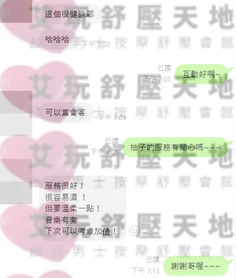 柚子 評論照片 1
