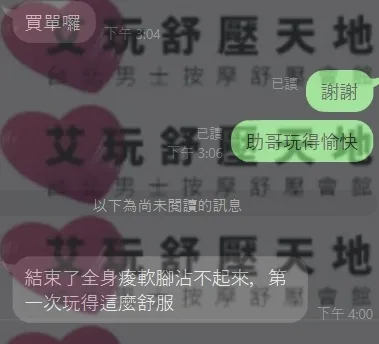 雨薇 評論照片 2