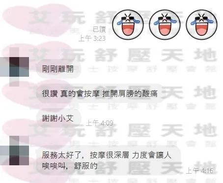 雨薇 評論照片 8