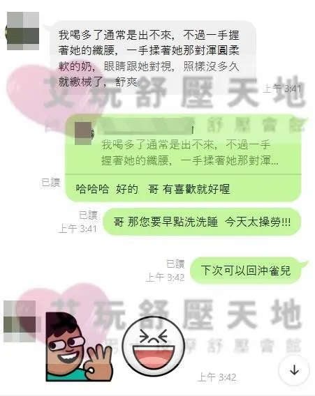 雀兒 評論照片 8