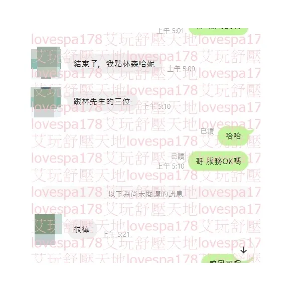 哈妮 評論照片 3