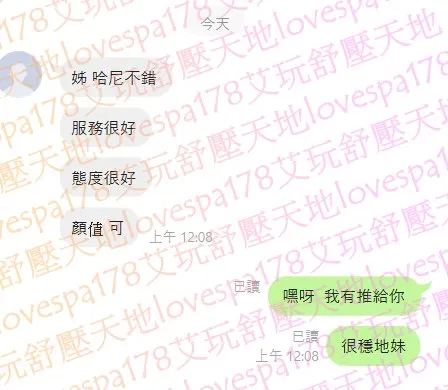 哈妮 評論照片 6