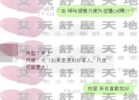 咩咩 評論照片 4