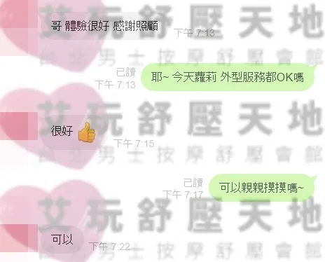蘿莉 評論照片 1