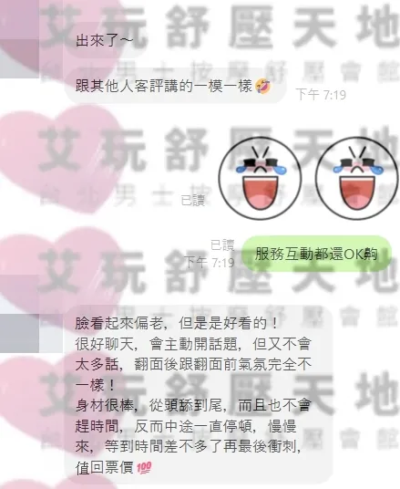 小宜 評論照片 5