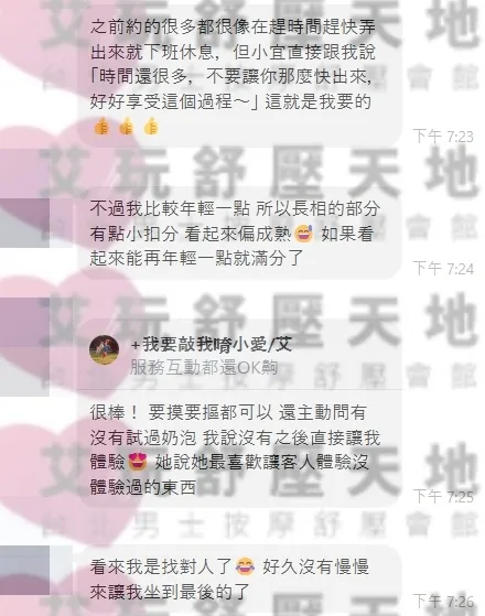 小宜 評論照片 6