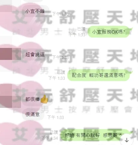 小宜 評論照片 10