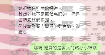 小宜 評論照片 9