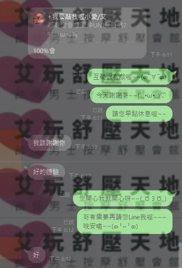 UNI 評論照片 4