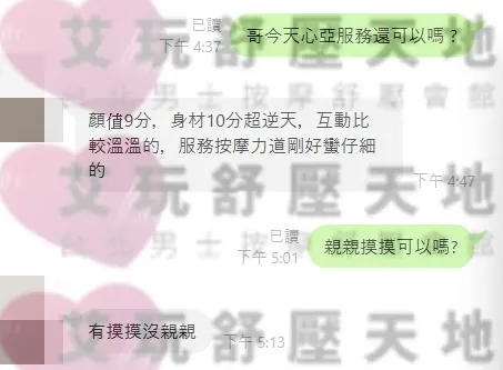 心亞 評論照片 1