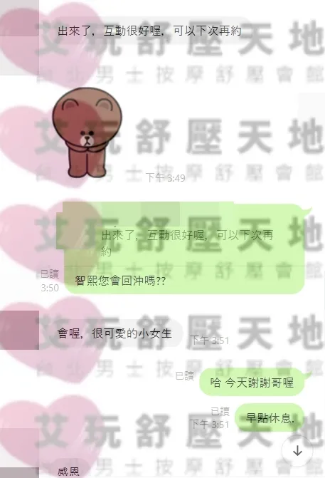 智熙 評論照片 5