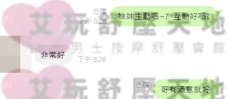 智熙 評論照片 3