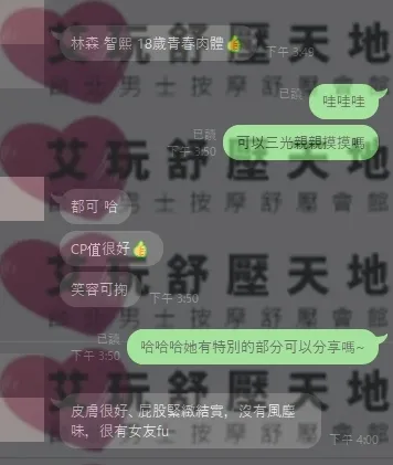 智熙 評論照片 4