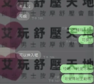 智熙 評論照片 7