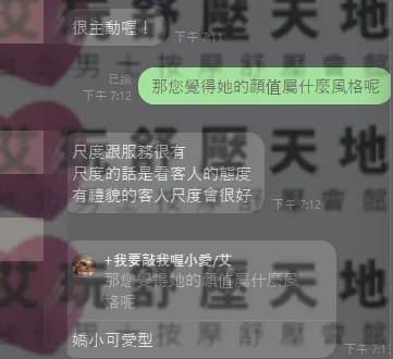 智熙 評論照片 8