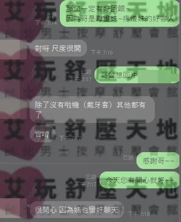 智熙 評論照片 9
