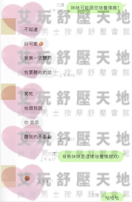 笨笨 評論照片 2