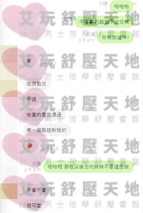 笨笨 評論照片 3