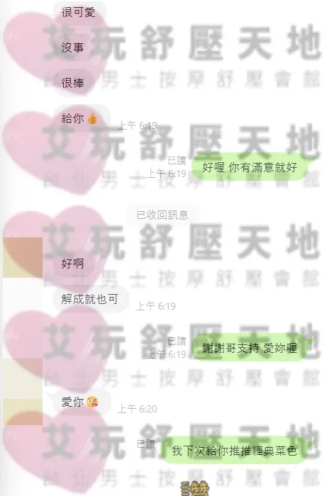 笨笨 評論照片 4