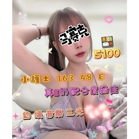 小護士 的照片 2