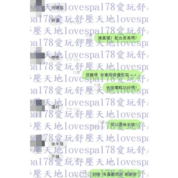 陳真 評論照片 7