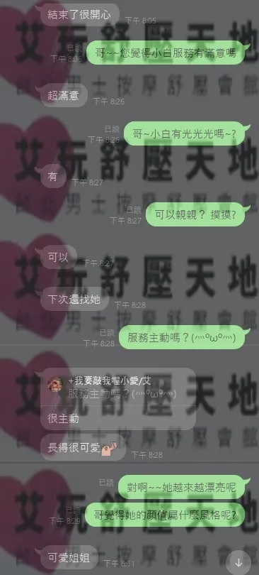 小白 評論照片 3