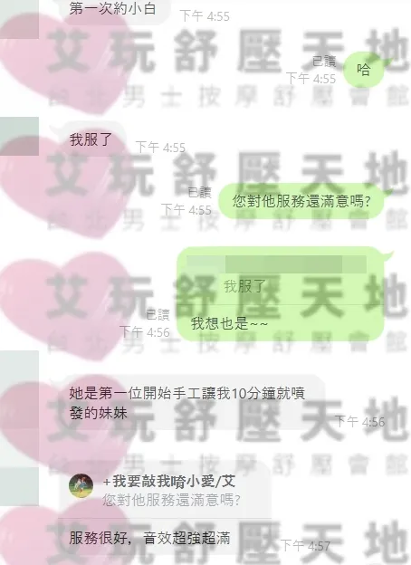 小白 評論照片 1