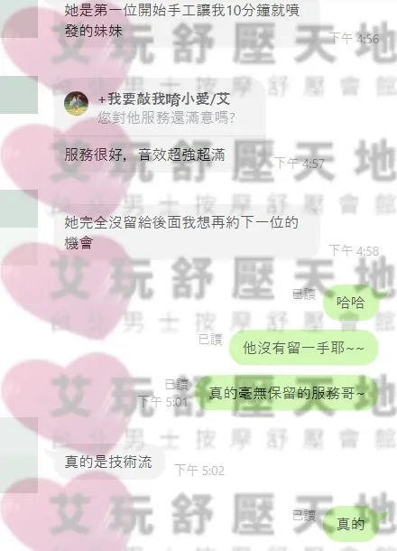 小白 評論照片 2