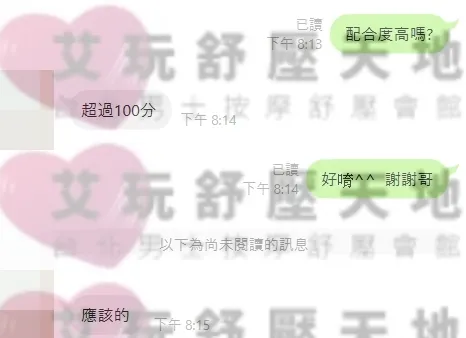 妮子 評論照片 9