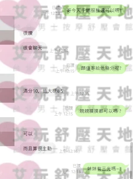 千娜 評論照片 1