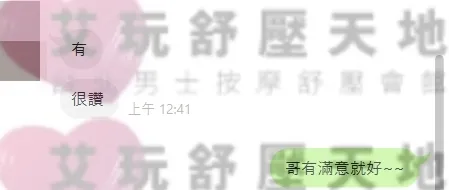 千娜 評論照片 2