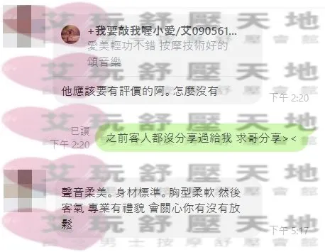 艾美 評論照片 1