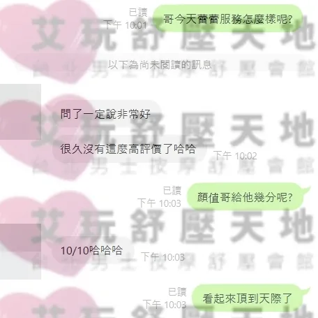 蕾蕾 評論照片 2