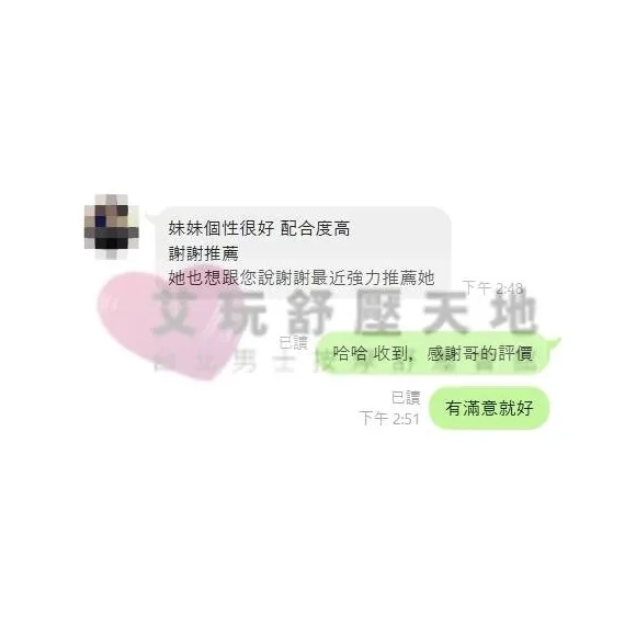潔西卡 評論照片 10