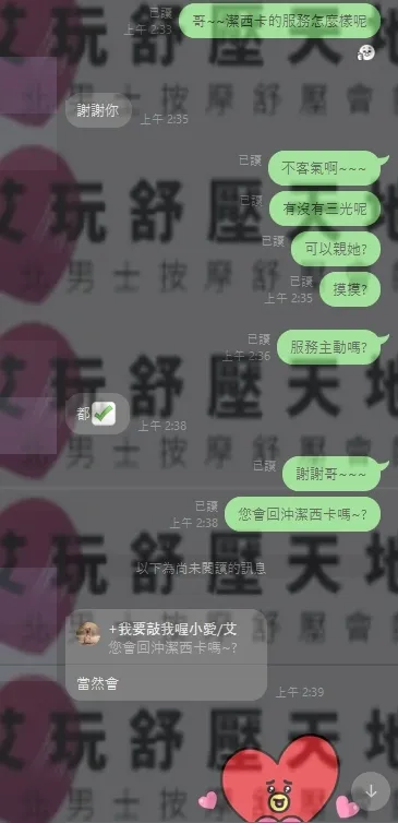 潔西卡 評論照片 4