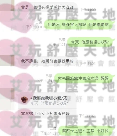 潔西卡 評論照片 2