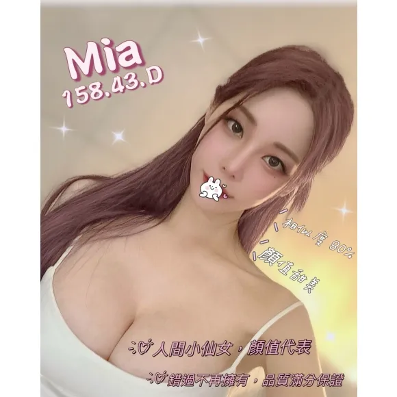 MIA 的照片 1