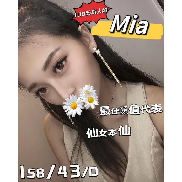 MIA 的照片 2
