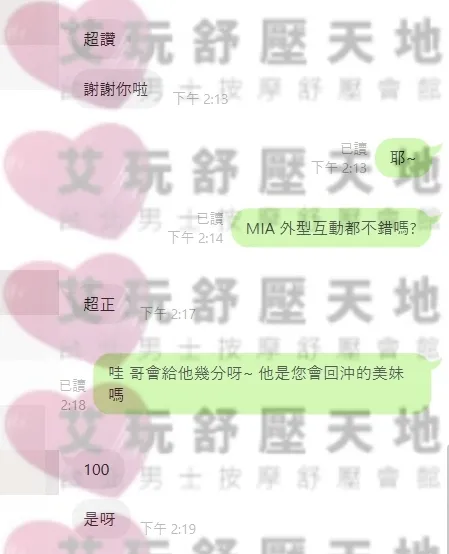 MIA 評論照片 1