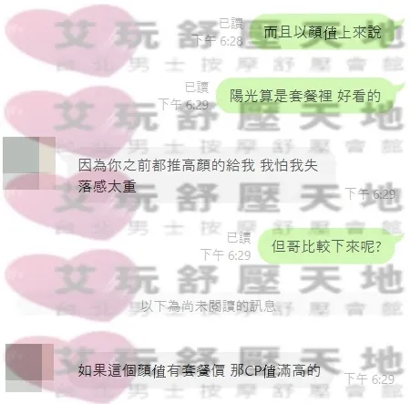 陽光 評論照片 4