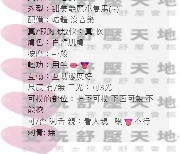 小寶 評論照片 5