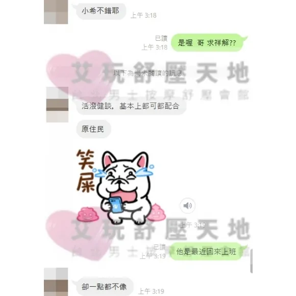小希 評論照片 1