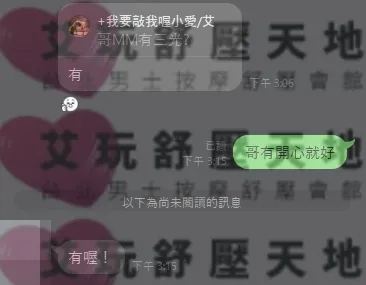 YUKI 評論照片 2