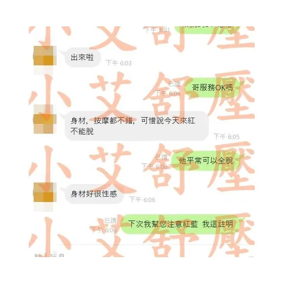 心馜 評論照片 1