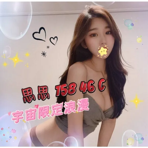 86 的照片 2