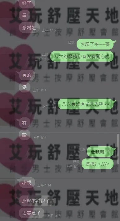 86 評論照片 1