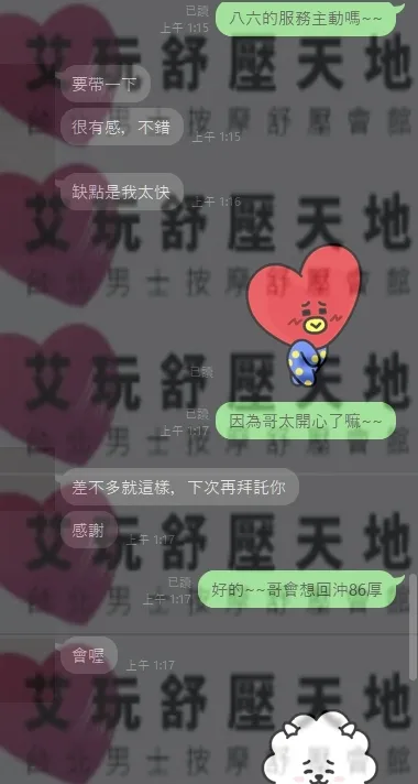 86 評論照片 2